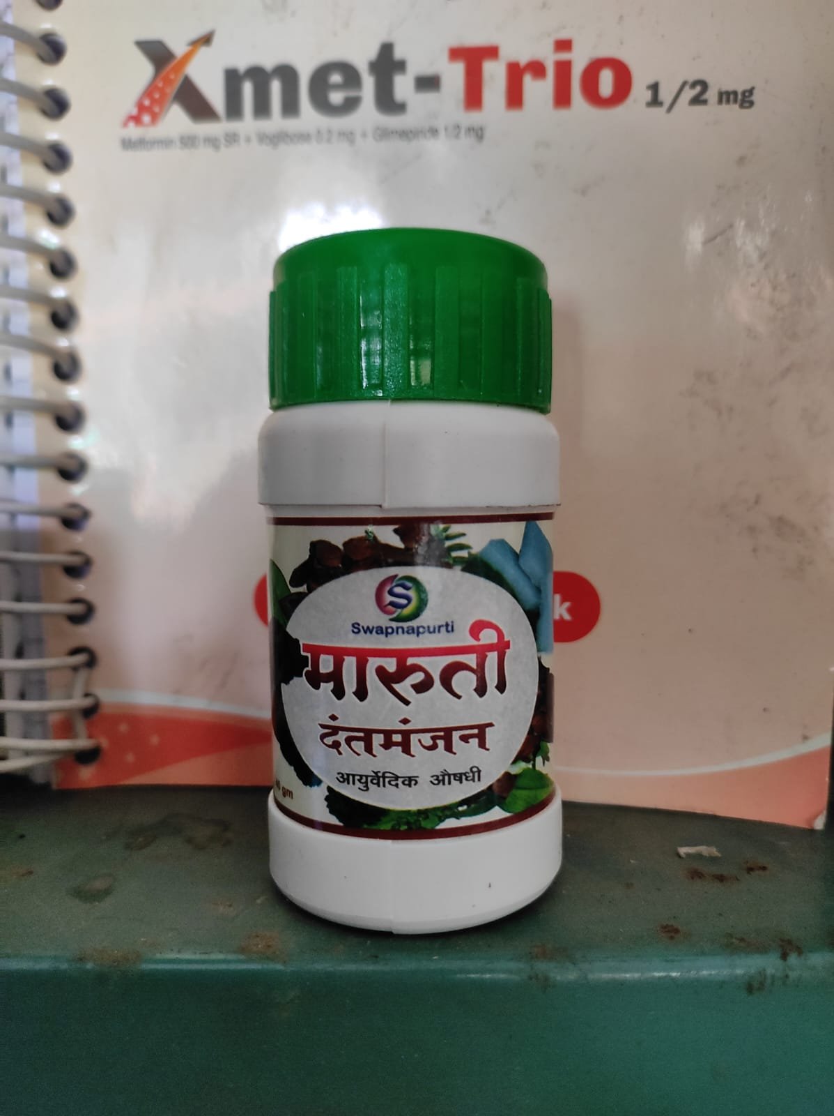 Swapnapurti Maruti Dant Manjan